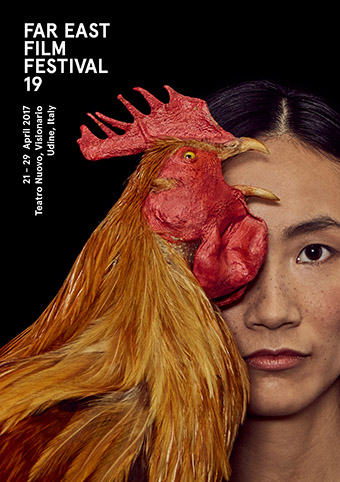 Far East Film Festival